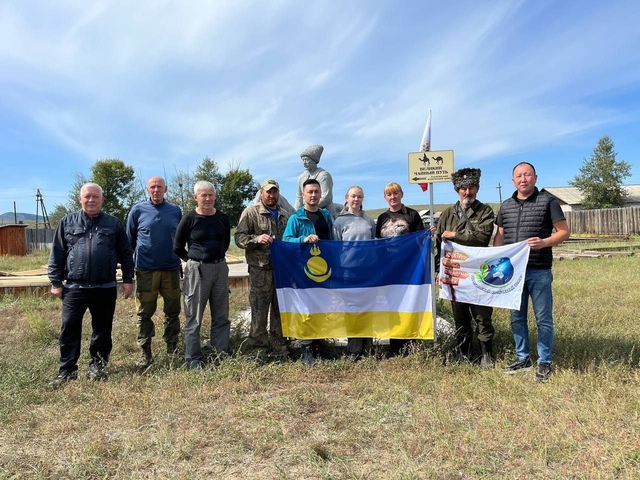 Экспедиция по Удунгинскому купеческому тракту